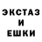 LSD-25 экстази кислота Andi 31