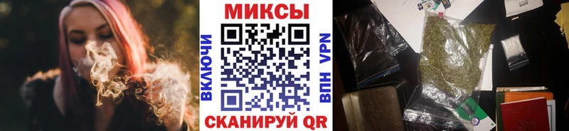 Бутират буратино  где найти   Богородицк 