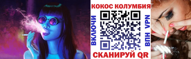 Кокаин Боливия  как найти наркотики  мега ссылка  Богородицк 