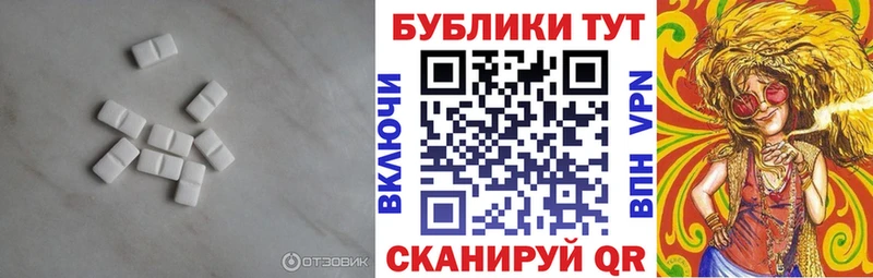 Экстази DUBAI  Богородицк 