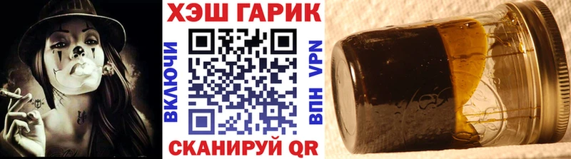 хочу наркоту  Богородицк  ОМГ ОМГ сайт  Гашиш убойный 