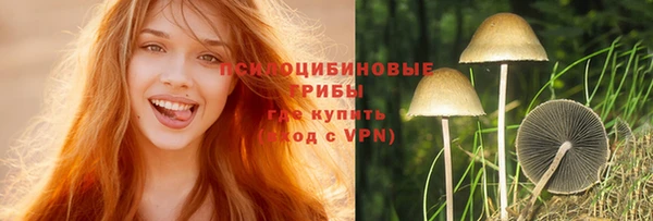 марихуана Белоозёрский