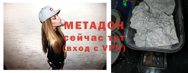 марихуана Белоозёрский