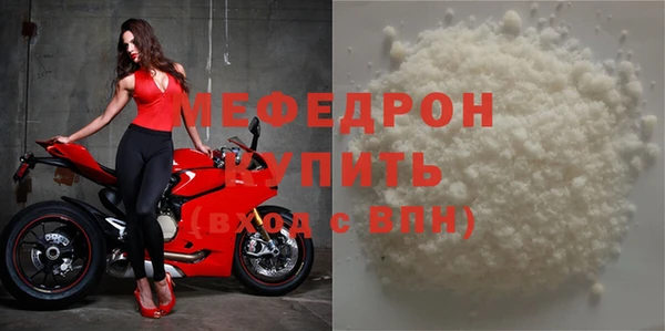 бошки Белокуриха