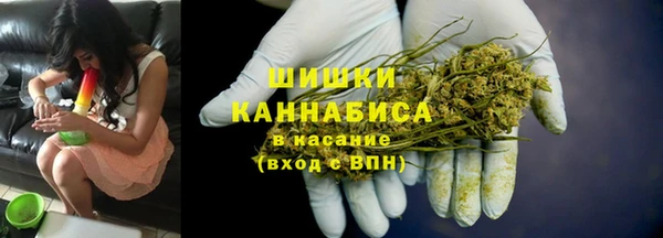 марихуана Белоозёрский