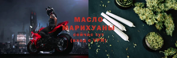 марихуана Белоозёрский