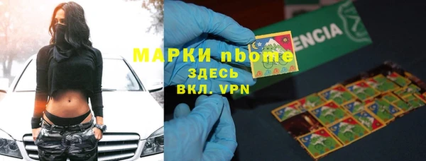 каннабис Богородицк