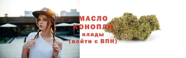 бошки Белокуриха