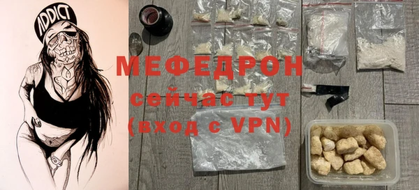 бошки Белокуриха