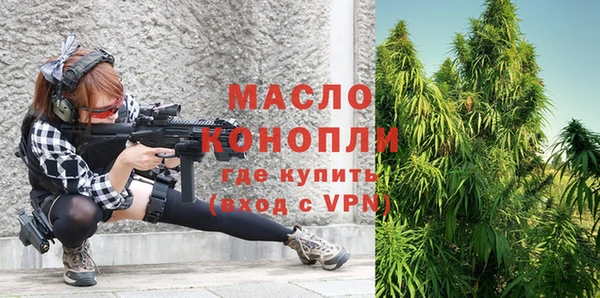 марихуана Белоозёрский