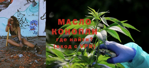 марихуана Белоозёрский