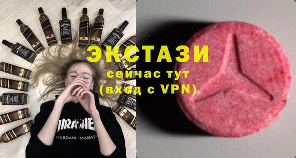 бошки Белокуриха