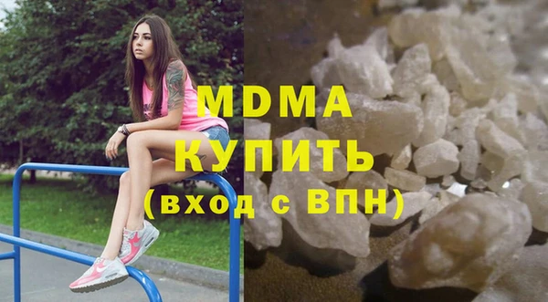 твердый Беломорск