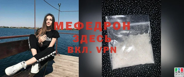 каннабис Богородицк