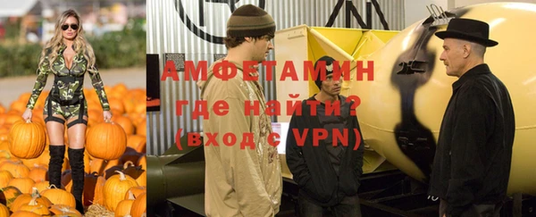 бошки Белокуриха