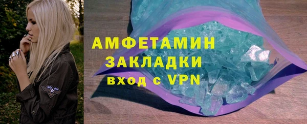 Альфа ПВП Семёнов