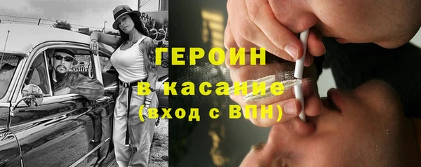 мефедрон мука Снежинск