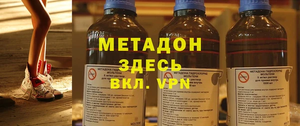 бошки Белокуриха