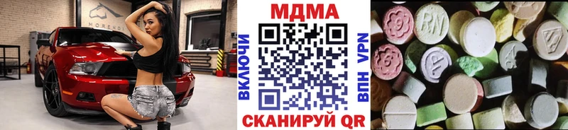 MDMA Molly  Богородицк 