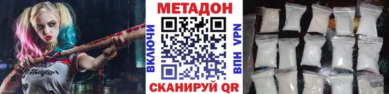 Метадон белоснежный  blacksprut маркетплейс  Богородицк 