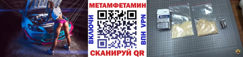 гидра как зайти  Богородицк  Первитин кристалл 