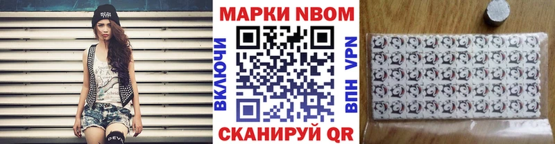 магазин    Богородицк  Марки NBOMe 1,8мг 