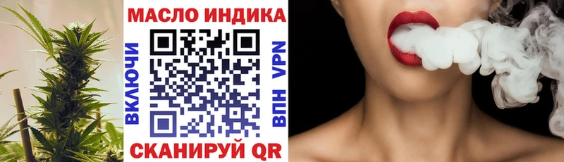 Дистиллят ТГК Wax  МЕГА зеркало  Богородицк 